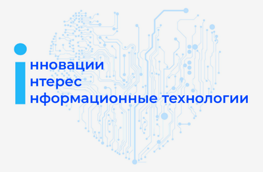 Общественное обсуждение работ участников конкурса iУчитель 2019