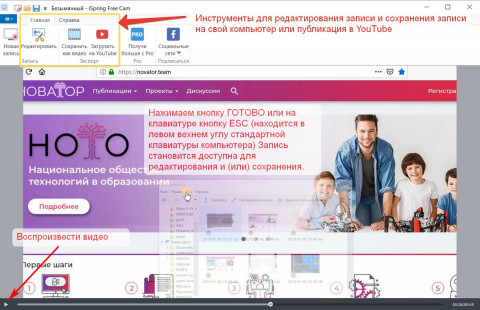 Шаг 6