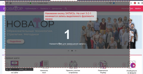Шаг 5